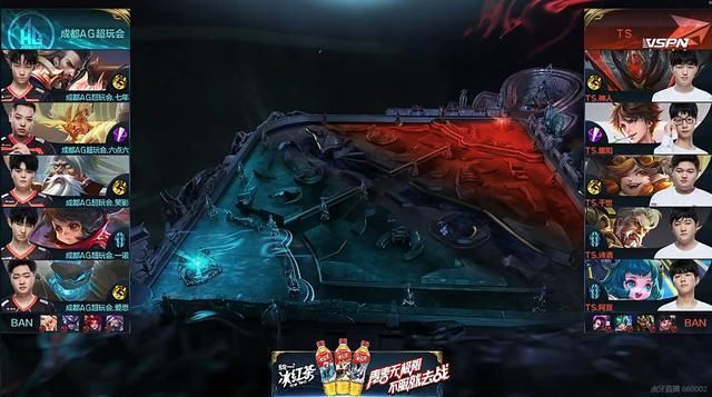 不敌|AG超玩会第三次不敌TS，再次无缘决赛！张角巅峰对决BP让人看不懂！