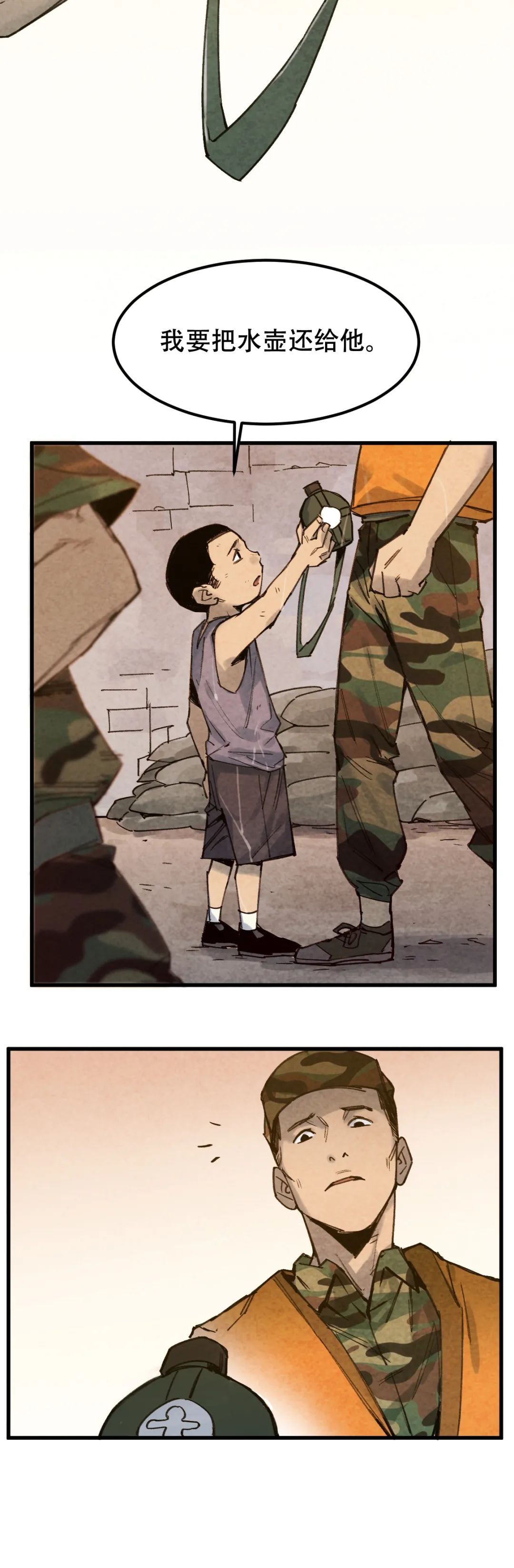  护国|八一特别策划 | 长大后，换我护国平安！