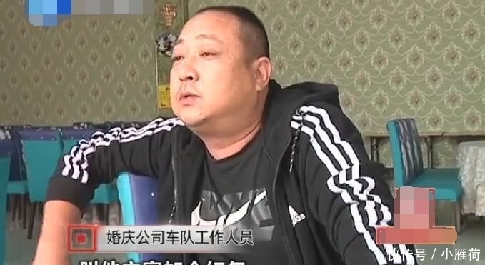 拒载|男子结婚当天, 被婚车“拒载”, 俩人打车去结婚, 司机说路程太远