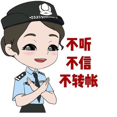  公司账户|雷霆反电诈│伪老板娘隔空喊话，财务人员被骗近百万