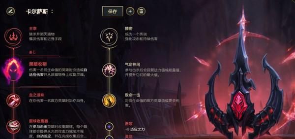 打野|余震大树快速上手 新版本五大上分英雄