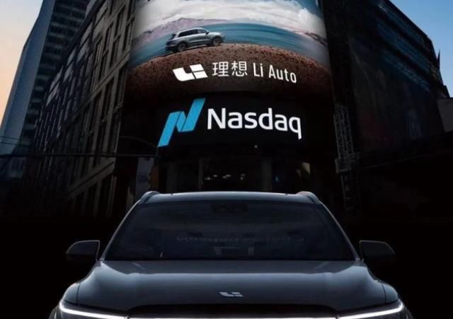  赴美|车动态：现代全新SUV；理想汽车赴美上市；大众亏14亿欧
