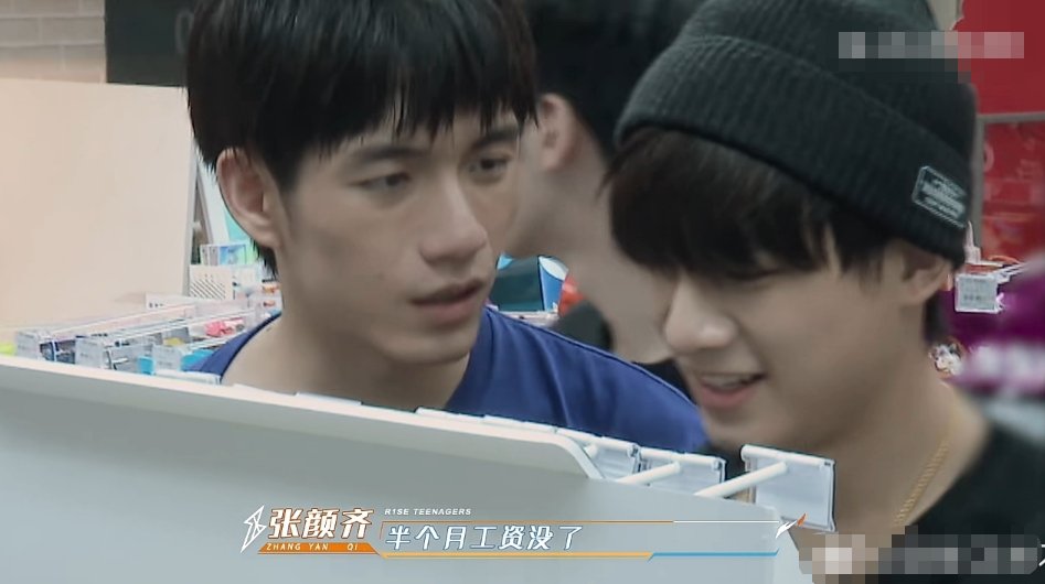  结缘|因《快本》结缘，张颜齐成黄明昊粉头，男生的友谊真的很简单