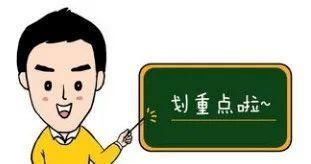 东营市公安|28人落网！东营、济铁联手侦破一起特大跨境电信诈骗案！