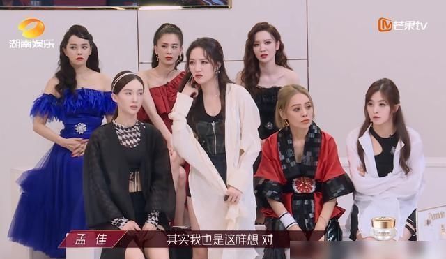 喜爱|孟佳好惨！《乘风破浪》观众喜爱度垫底，选曲环节还被节目组套路