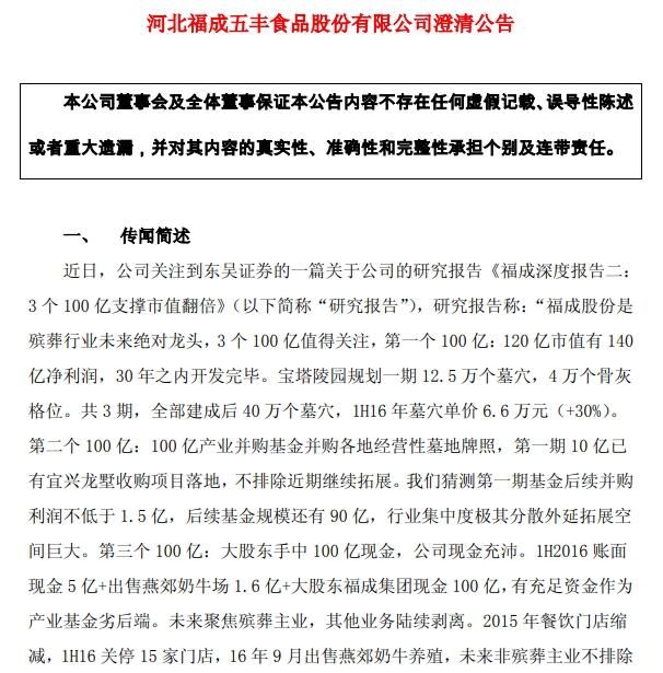  公众|多家券商要求分析师关闭个人公众号！为啥？