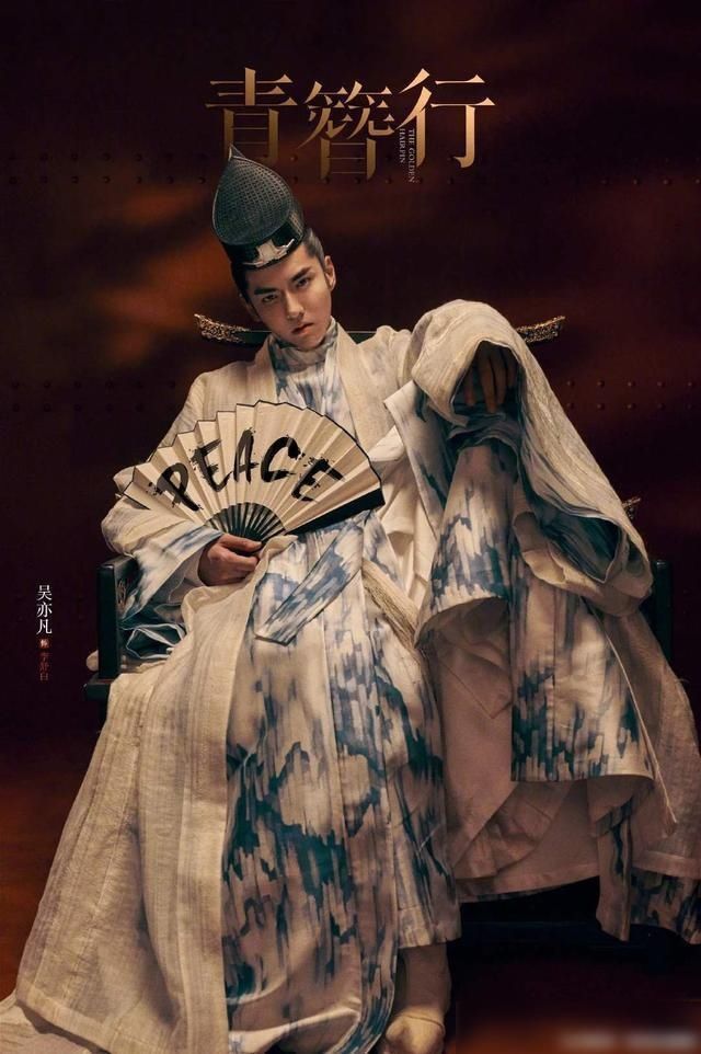  吴亦凡|从争番位到顺利杀青，杨紫搭档吴亦凡，《青簪行》能否大爆？