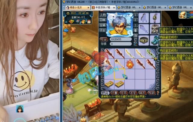 腰带|梦幻西游：鱼总打成9技须弥观照谛听，100无级别愤怒腰带56万交易！