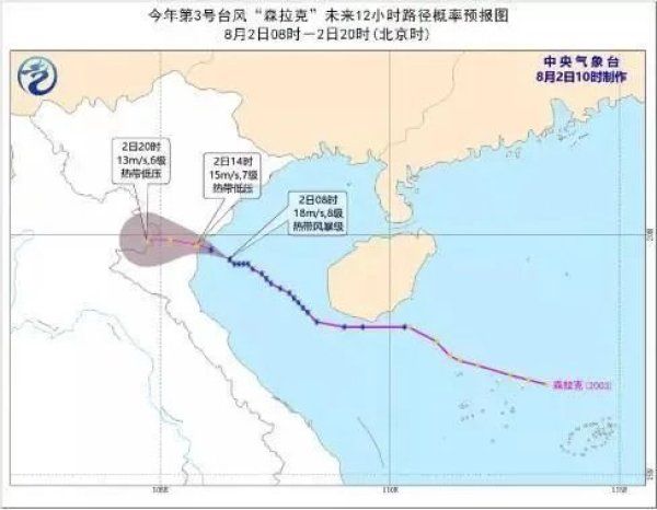 防范|应急科普丨双台风“联袂出席” 你需要这样防范！