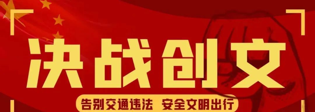 交通|非机动车逆行，不走非机动车道！今天这些人上榜了！