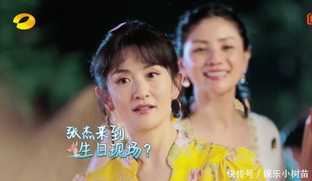 发文|《妻子4》第一期遭质疑,谢娜发文正面刚节目组,不要胡乱剪辑