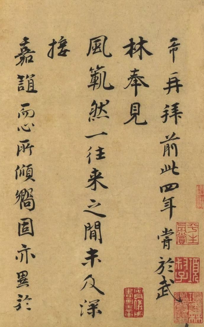  选辑|高清｜台北故宫藏宋元墨迹选辑