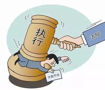 申请执行|淄博杜某伟，卖了7套房产被判刑！因为…