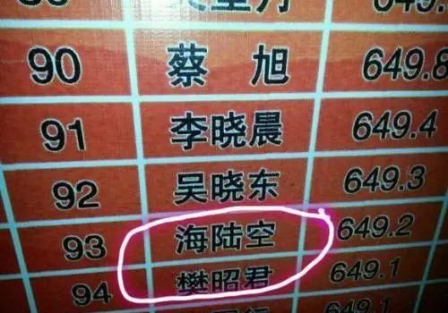  随口|因姓氏太“怪”，爸爸不愿女儿跟自己姓，爷爷随口取名，全家叫好