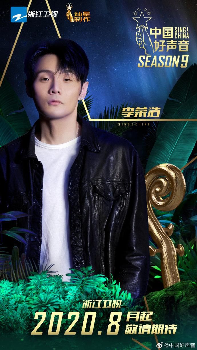  李健|李健回归《中国好声音》 幽默段子小王子再营业