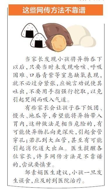  医生|误食175 粒止咳丸，泉州一男童中毒险丧命