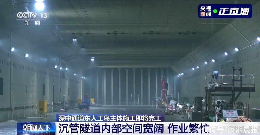 “深中牵手”成功！深中通道海底隧道历时5年实现合龙