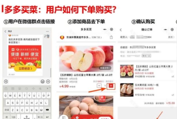  设计|拼多多连出两个新品牌，土味LOGO你喜欢吗？