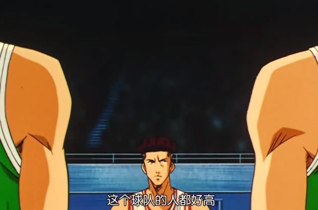 身高|解析《灌篮高手》湖北vs翔阳经典赛事,隐藏的王牌,总冠军的心!