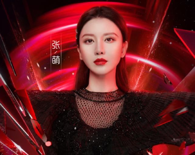  嘉宾还|《蓝莓孵化营》定档，张萌搭档王祖蓝，嘉宾阵容看点多！