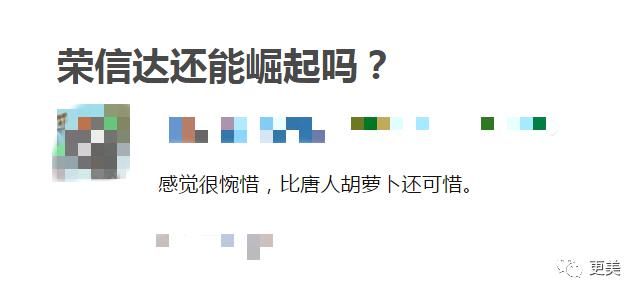  背靠|贵圈首个do成锥子脸的男星，背靠资本压番顶流小生，真宝藏