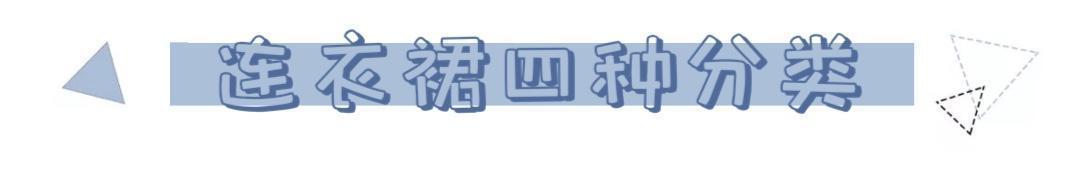 气质|夏末早秋穿什么“连衣裙配靴子”这样穿,彰显气质才时髦