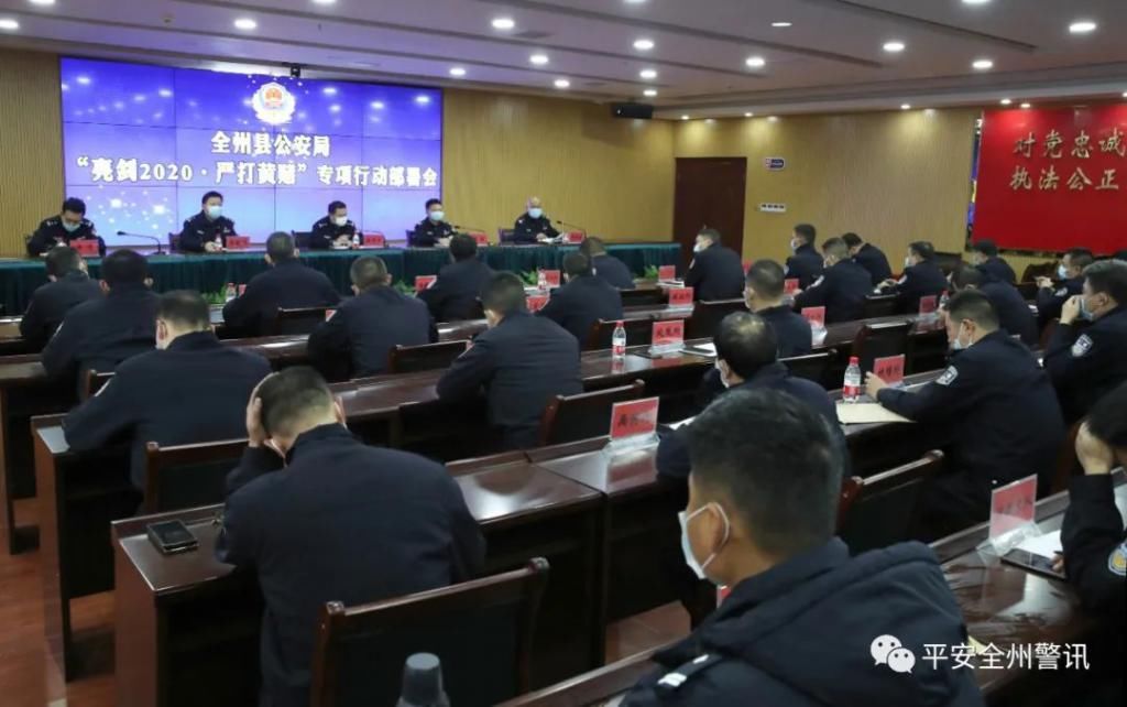 刑拘|全州一小树林内6名男子聚众赌博!两人已被刑拘!