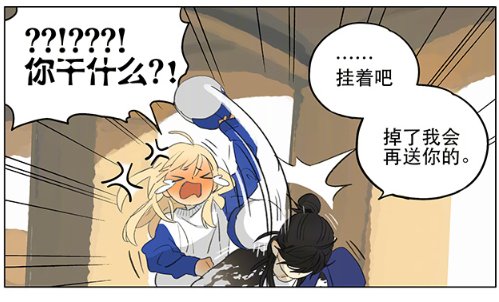 嫌弃|开心漫画：秋瞳嫌弃孙璟送的小公仔，竟遭到孙璟的“咸猪手”