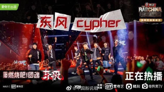  首秀|《中国新说唱》厂牌公演首秀超燃！各位学生哥点先可以好似佢哋咁有型？