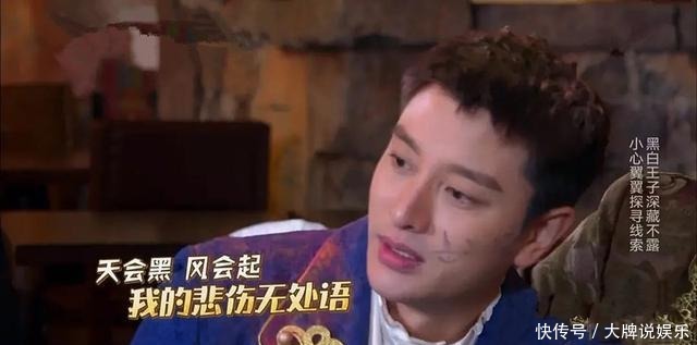 节目组|贾乃亮应该退出《极限挑战》,节目组配不上他