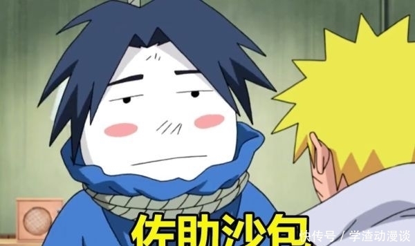 生活用品|鸣人最珍贵的4个生活用品,佐助变沙包,卡卡西被鸣人亲!