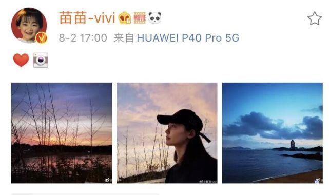  出镜|苗苗晒老公郑恺视角照秀恩爱，素颜出镜天鹅颈优越，景美人更美