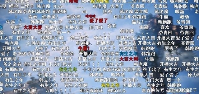  开播|凡人修仙传：开播4集评分9.6 播放3千万 却被原著党怒喷