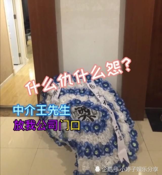  中介王先生|女孩深夜对中介做见不得光的事！被抓到警局后哭诉：租金被扣，还挨了顿打