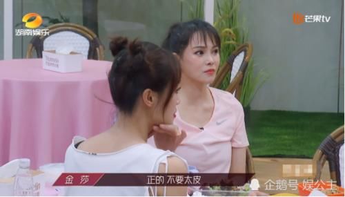  女明星|女明星也邋遢！蓝盈莹说话时抠脚！但在饭桌上这个恶习更不能忍！