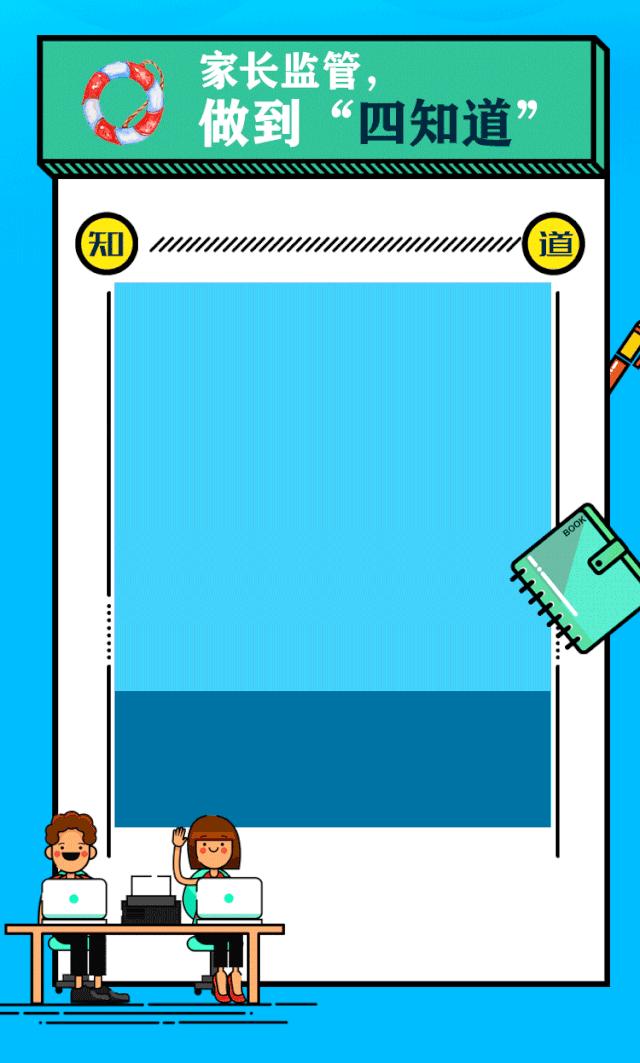  溺水|@所有人，暑热来袭！这些防溺水安全知识一定要知道！