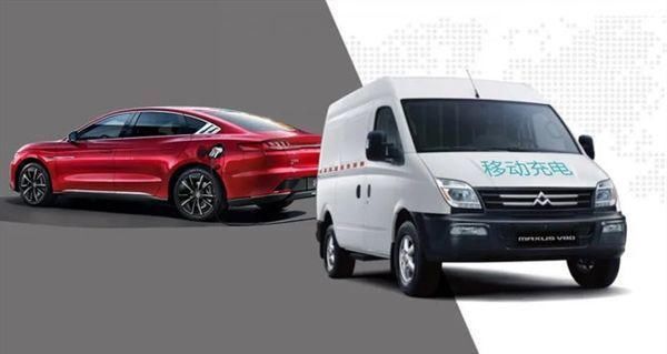  抛锚|295元起比亚迪移动充电服务有点贵 电动车抛锚什么方式救援更靠谱