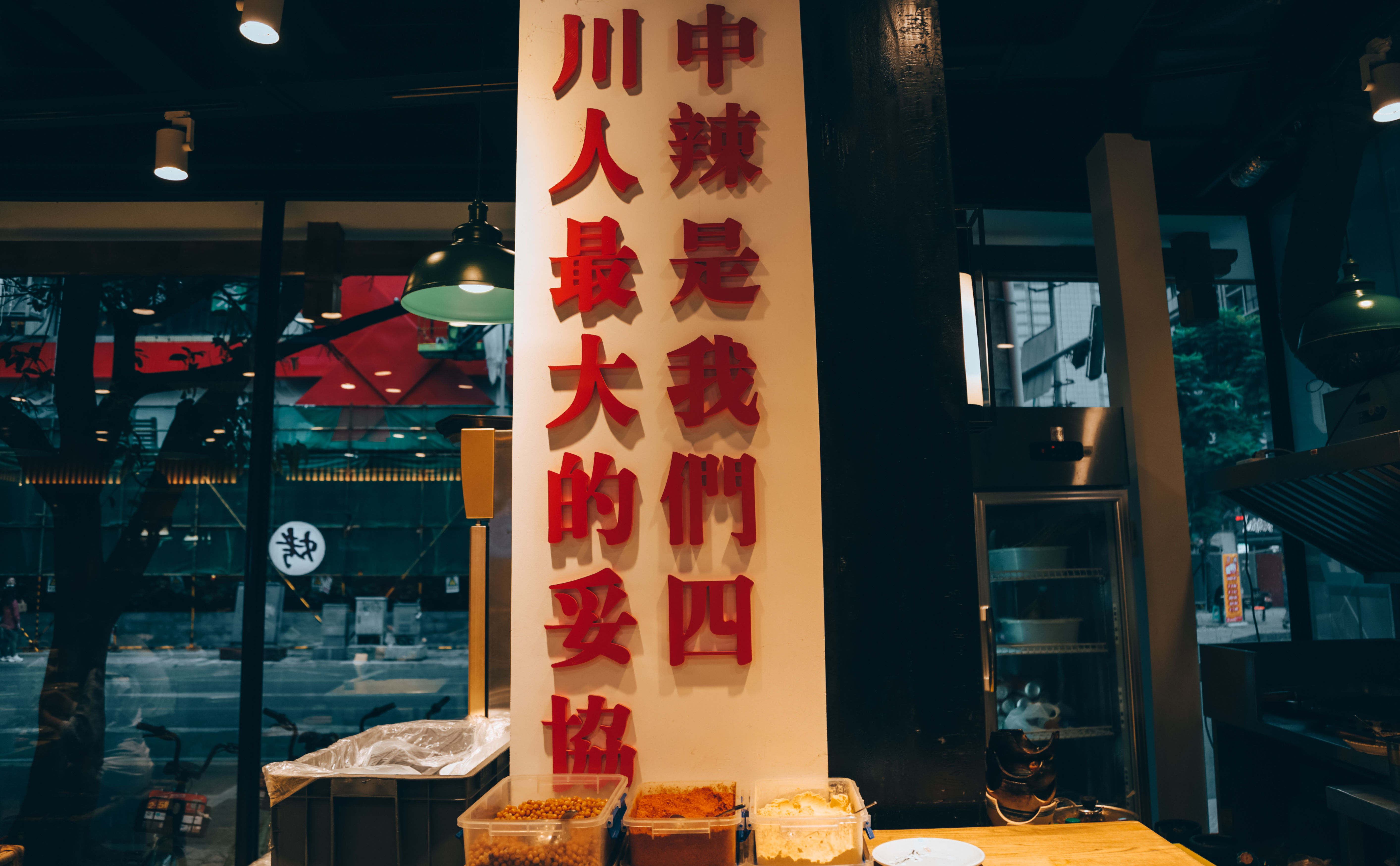 记录一下|成都,撑肚!成都的旅途中,少不了美食的“浓墨重彩”