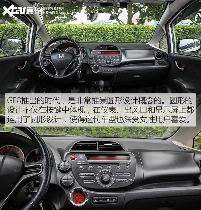 GD3|还差一台GD3即可召唤神龙 飞度三代新老对比