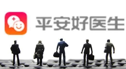  整体收入|换帅后，平安好医生交出首份成绩单