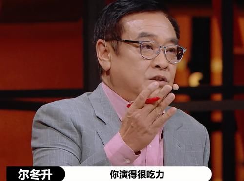  演员|《演员2》没了李少红，观众拍手叫好，来了尔冬升，收视喜上加喜