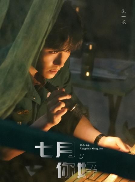  前瞻|暑期档大剧前瞻，《胜算》《大侠霍元甲》和《盗墓笔记重启》扎堆