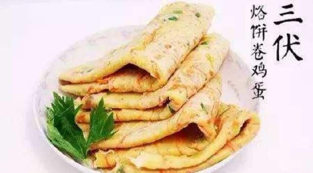 二伏|俗话说“头伏饺子二伏面,三伏烙饼摊鸡蛋”,啥意思看完明白