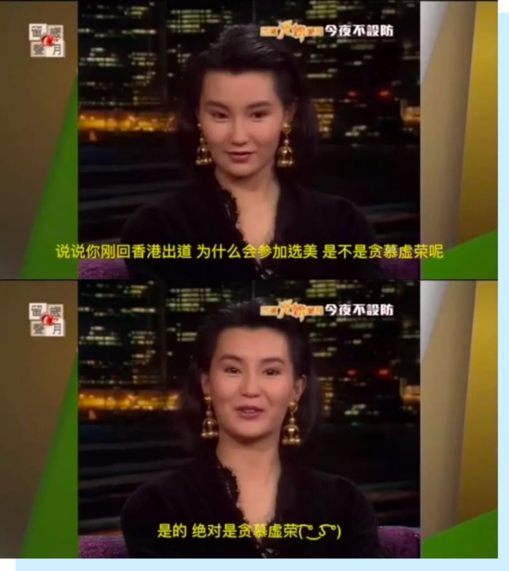 质疑|被质疑整容、被揩油......巨星们都爱去的综艺玩这么大?