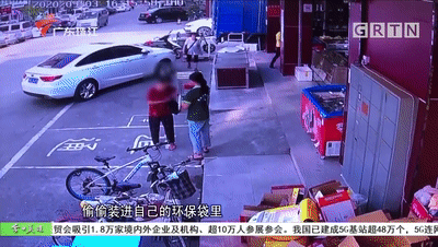 超市|老人在超市偷东西后被挂牌示众