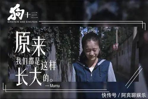  类型片|《烈日灼心》《狗十三》曹保平难怪不建议青年拍现实主义