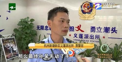 插队|男子排队洗车遇插队，却惨遭对方暴打：我插队你还敢滴我