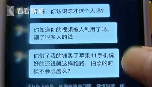  女子|女子发自拍遭网友围攻 竟是被“克隆”了朋友圈