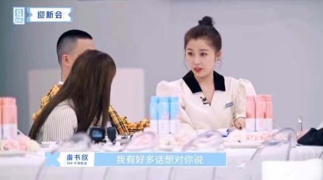 进组|《青春2》虞书欣还没上台,镜头比导师还多?被网友吐槽带资进组