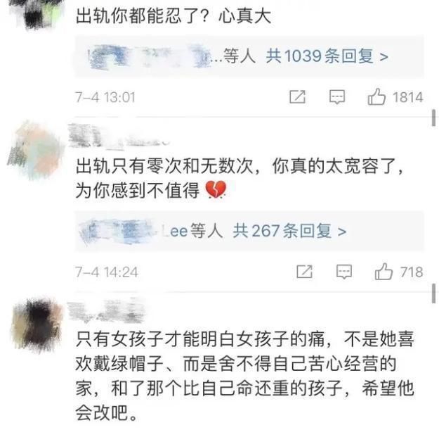  恶心|谢杏芳回应和林丹婚姻状态！我看到背后恶心一幕，女人太不容易了